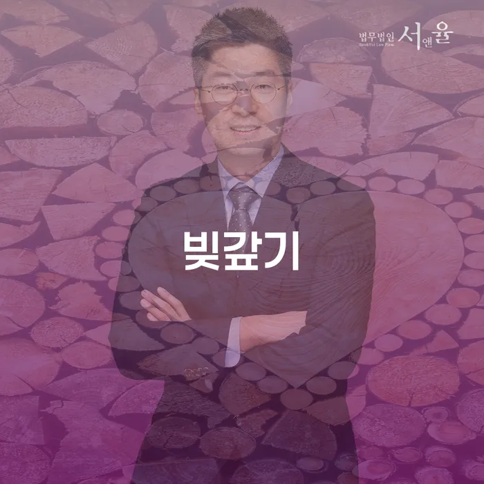 개인회생 빚 합법적인 빠른방법 관련