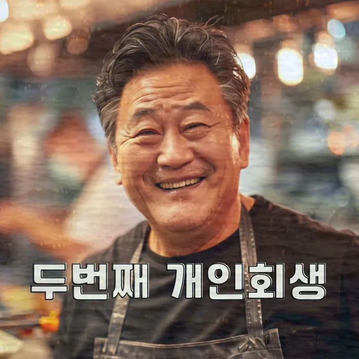 빚갚기