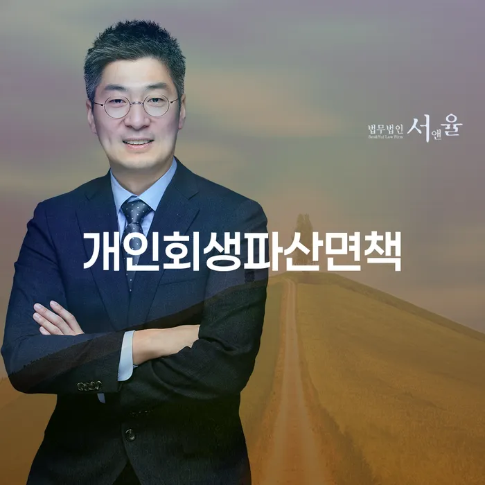 신용회복 신용회복 상담으로 확인하고