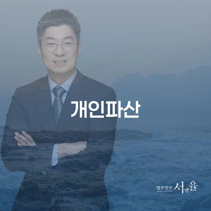 다중채무자 연체 시 워크아웃 조건확인 하고