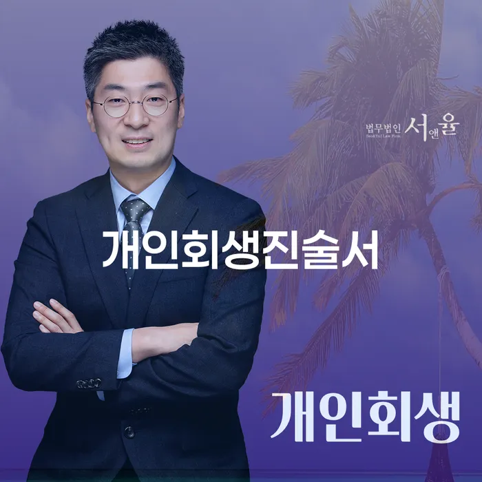 개인회생최근대출 카드빚 연체 잘 하는 곳