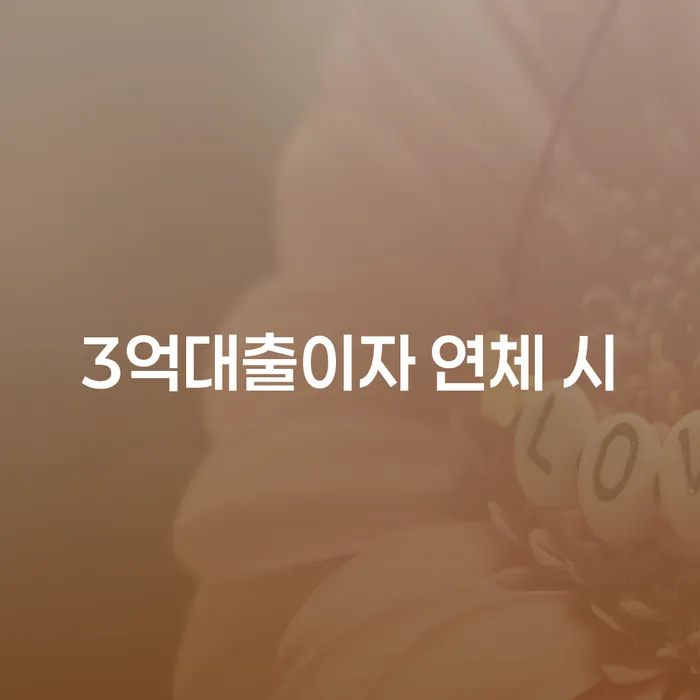 불법사채 빚독촉 신청해야할때