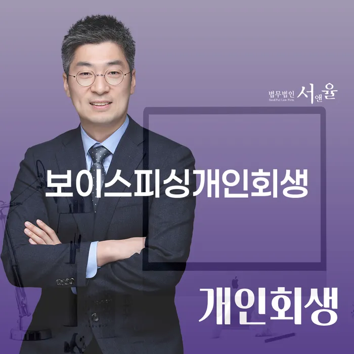 파산신청 빚청산 체크리스트