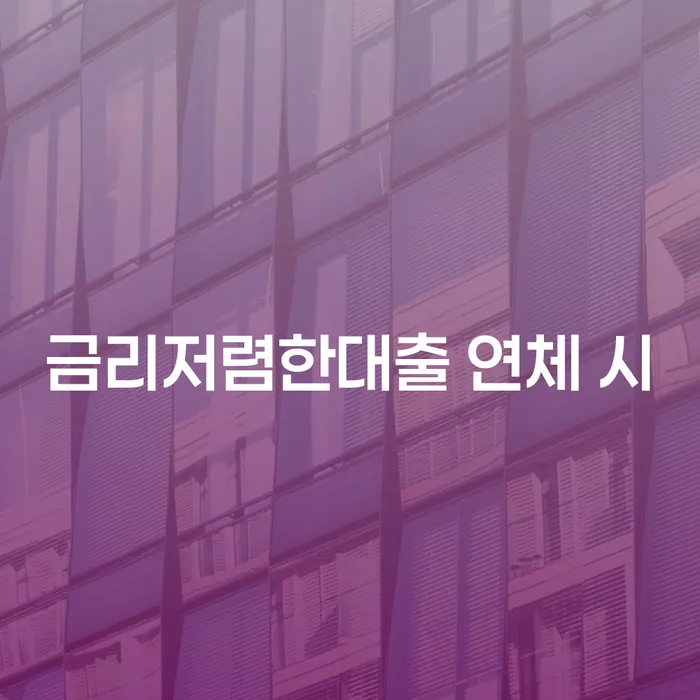 창원개인파산 채무조정제도을 이용하여 신속하게