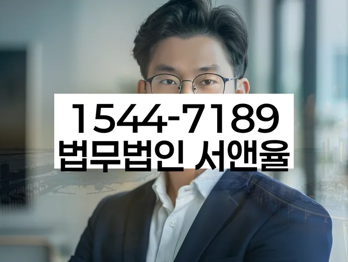 금리저렴한대출 연체 시