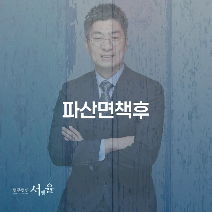 빚갚는방법 개인회생 처리방법 총정리