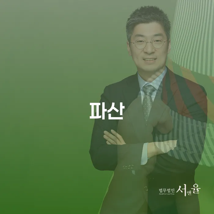 주식개인회생 개인회생으로 해결 필수로 알아야하는 부분