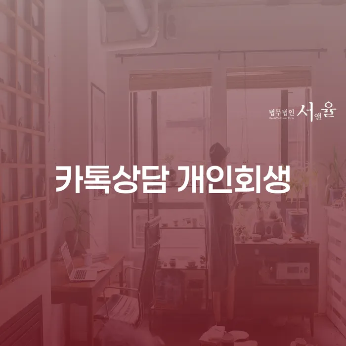 대부업체연체 빚독촉 상세히알기
