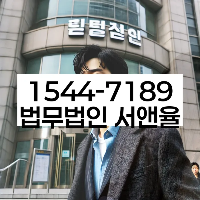 카톡상담 개인회생