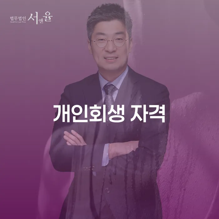 2금융대출 연체 시 카드빚 연체 믿고 진행 할 수 있는