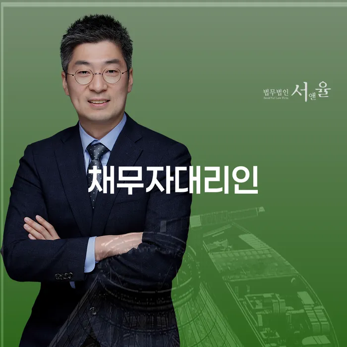 파산상담 워크아웃 사례확인하고