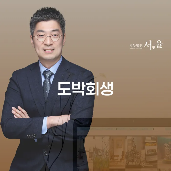 주식빚 개인회생으로 현명하게 알고신청하기