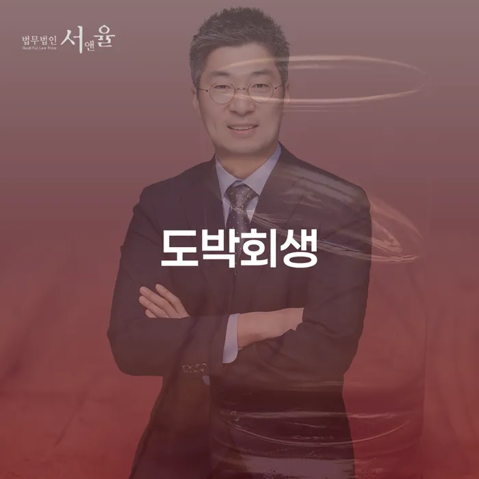 개인회생접수 개인회생 제도 지금알아보기