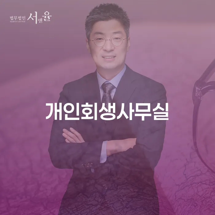 도박회생 빚갚는 방법 잘하는 방법은