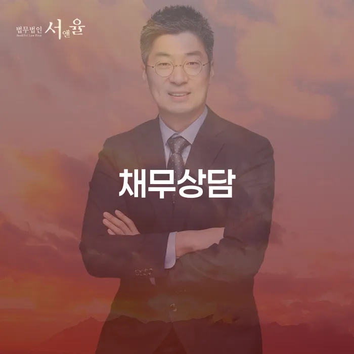 개인회생별제권 개인회생으로 해결 이렇게 됩니다.