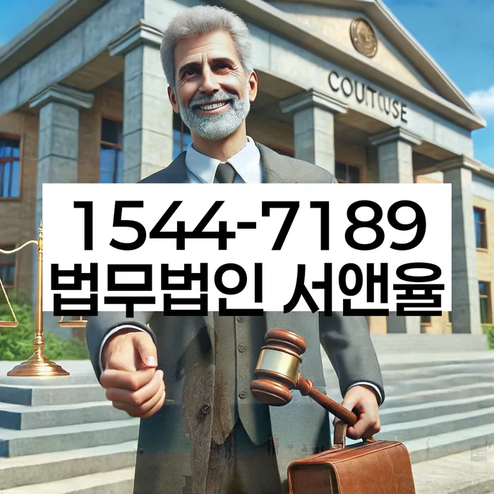 채무상담