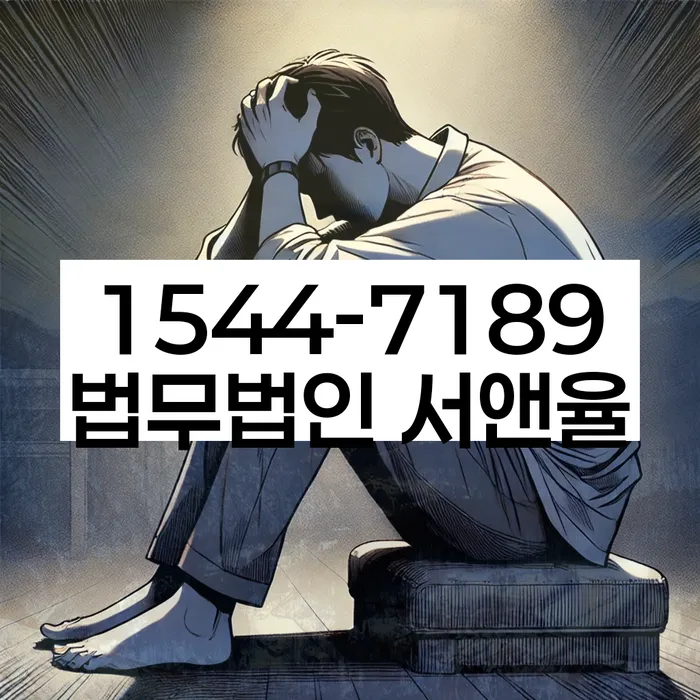 개인회생신청방법