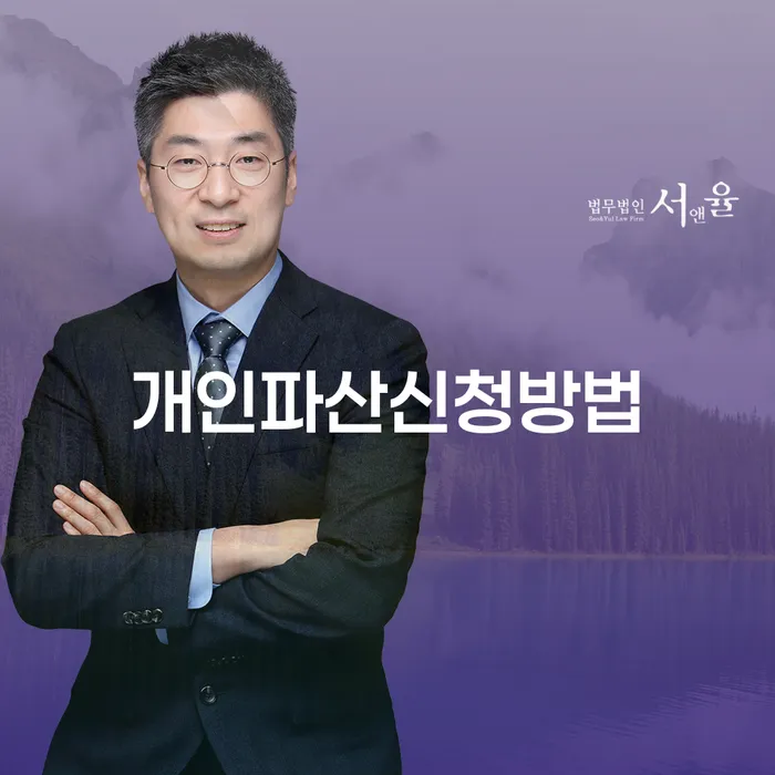 개인회생 개인회생 문제해결방법 최신정보