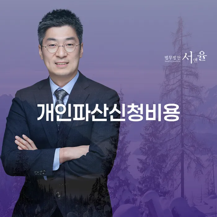 개인회생신청서류 개인회생으로 현명하게 확실한 진행