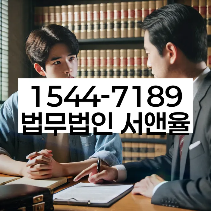 회생전문변호사