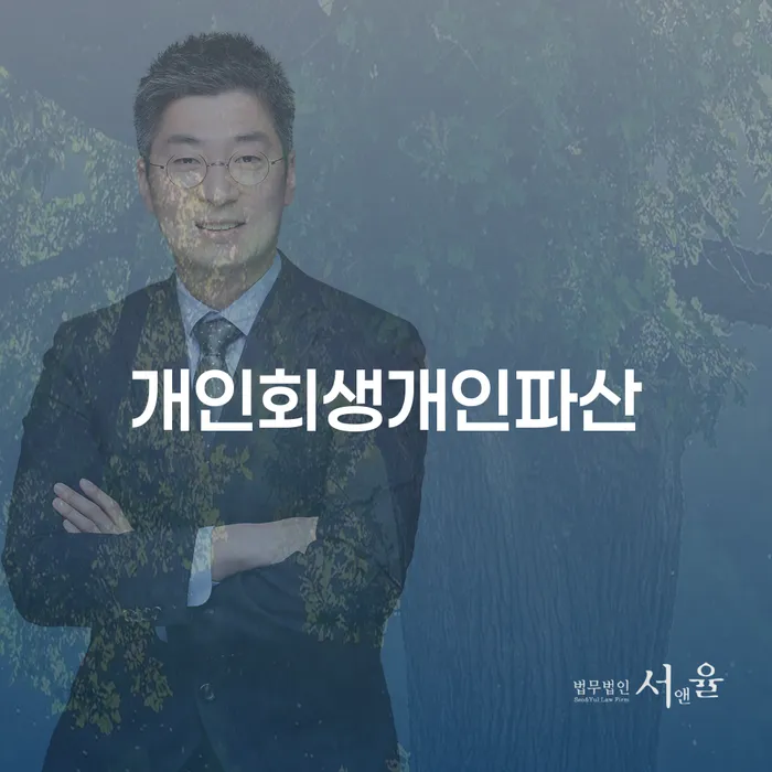 파산신고비용 카드빚 연체 궁금하다면