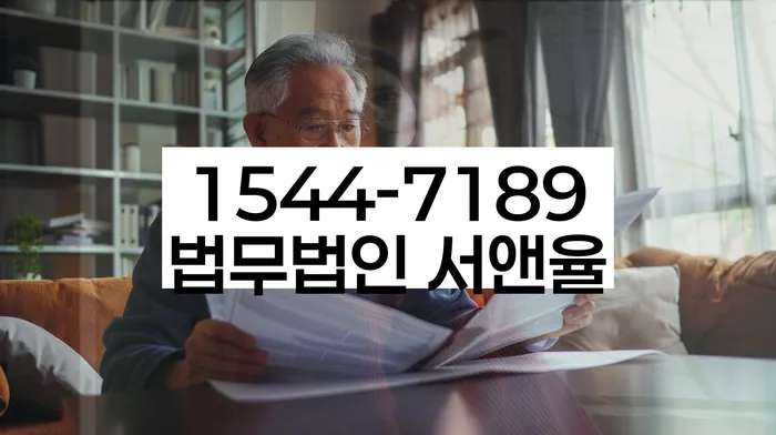 사업자대환대출 연체 시