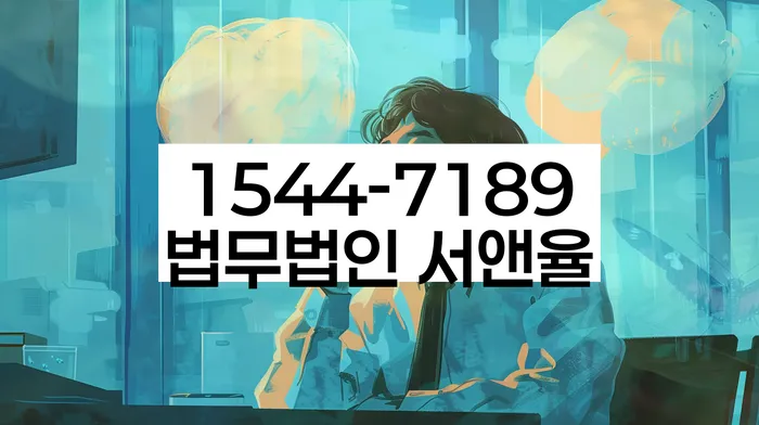 개인회생신청방법