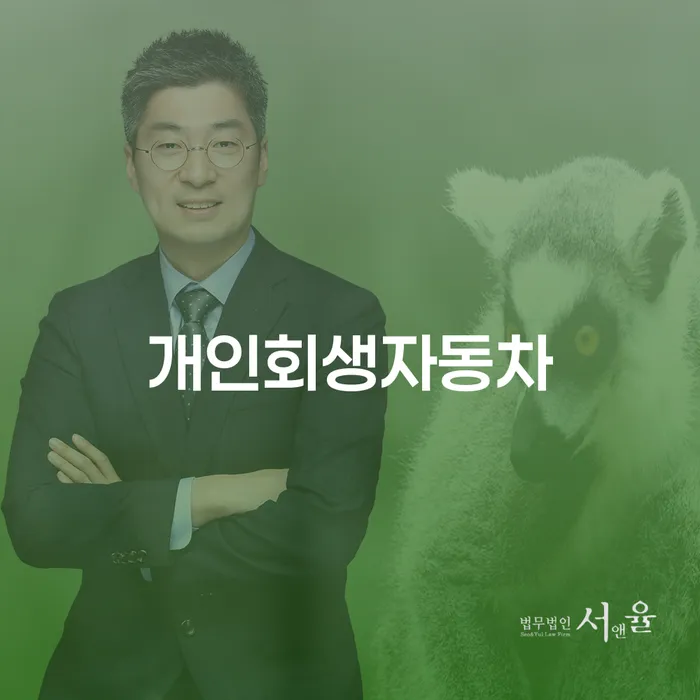 무료파산신청 개인회생,개인파산으로 무료상담