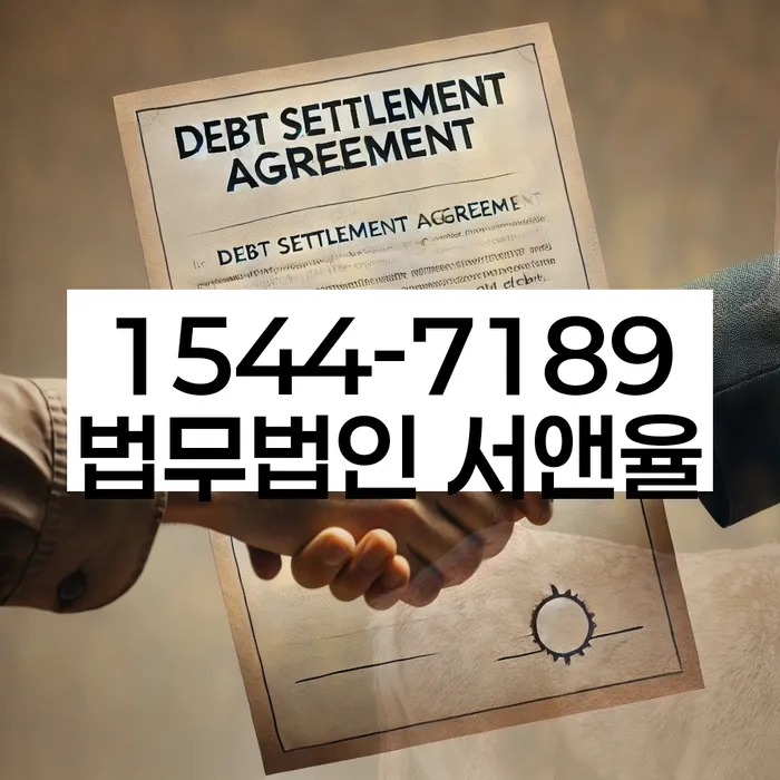 개인회생자동차