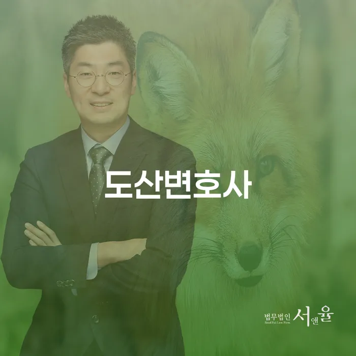 나홀로개인회생 빚 합법적인 빠른방법 해결 할 수 있을까?