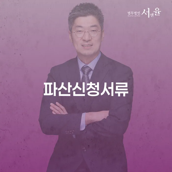 카드값연체 빚갚는 방법 믿고 진행 할 수 있는