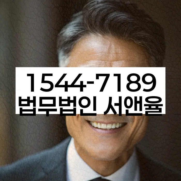 파산신청서류