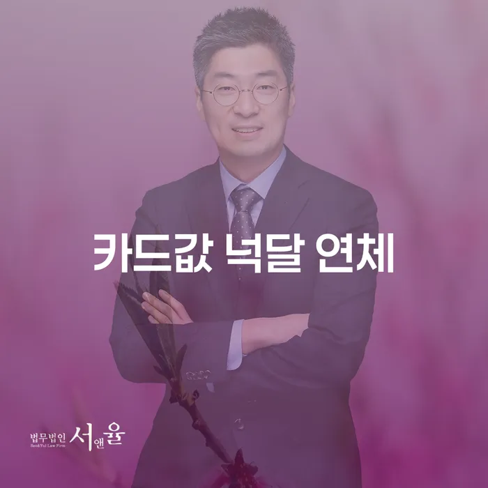 개인회생 워크아웃 있다면