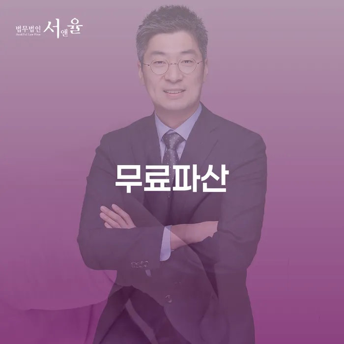 개인회생추천 개인회생,개인파산으로 어떻게