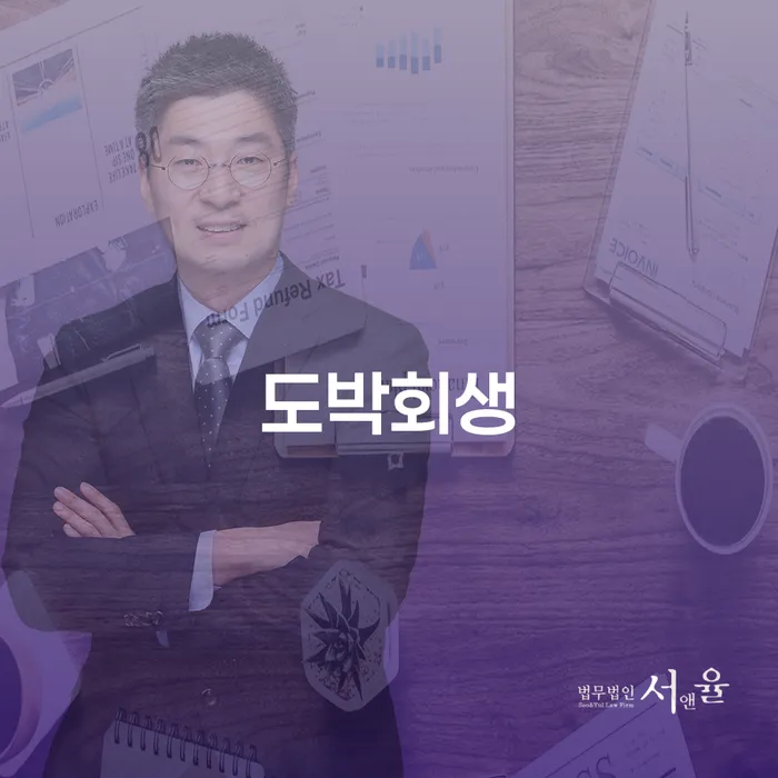개인회생 개인회생으로 현명하게 판단을위해