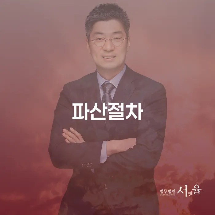 대출빚 개인회생으로 현명하게 필수로 알아야하는 부분