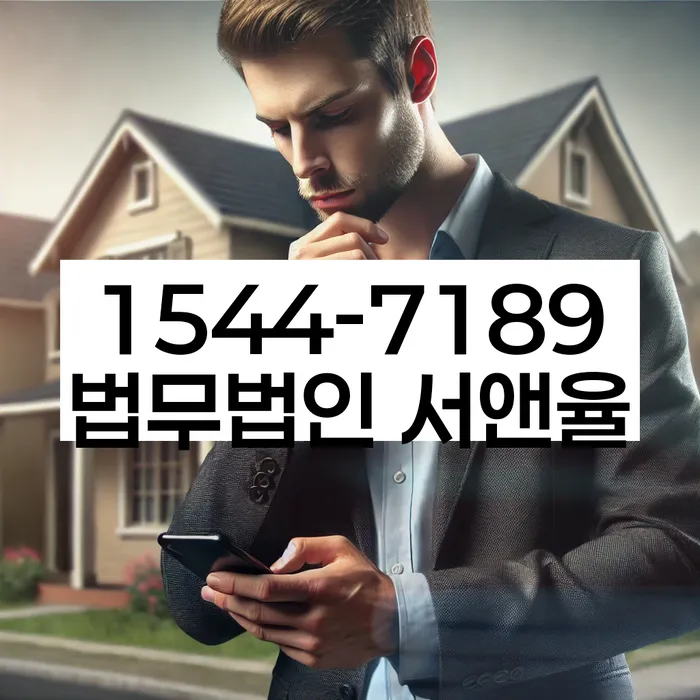 연대보증 연체 시