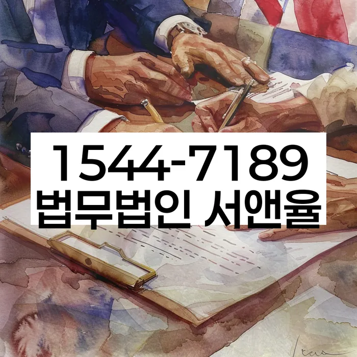 개인회생잘하는곳