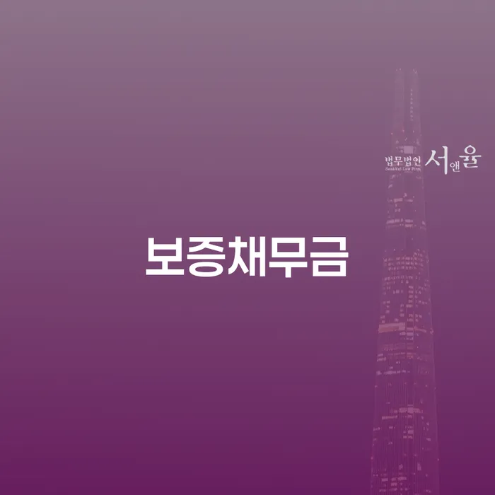 다중채무 대출 받은 돈채무조정 살펴보세요