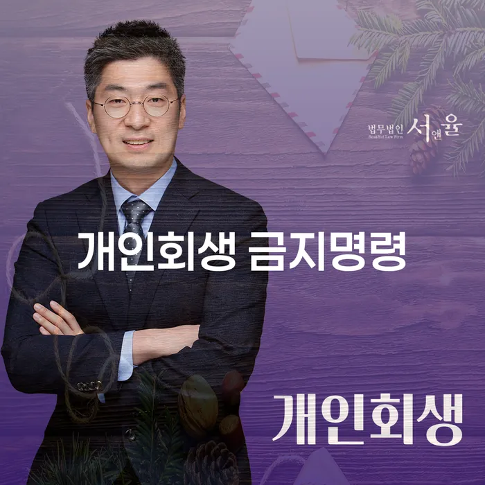 카드연체금 빚갚는 방법 무료법률상담