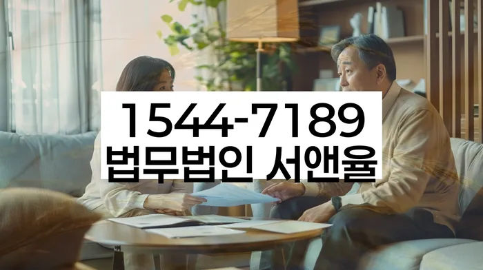 개인회생 금지명령