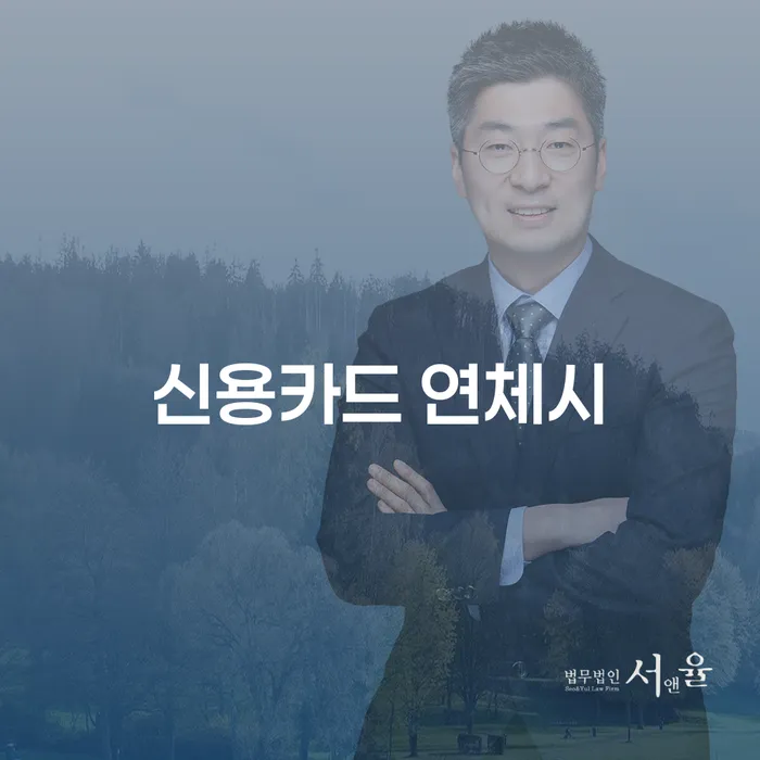 개인희생 개인회생으로 방법 정확한상담을