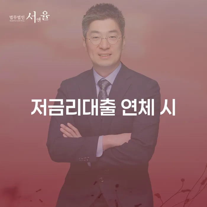 빚독촉 개인파산 무료상담