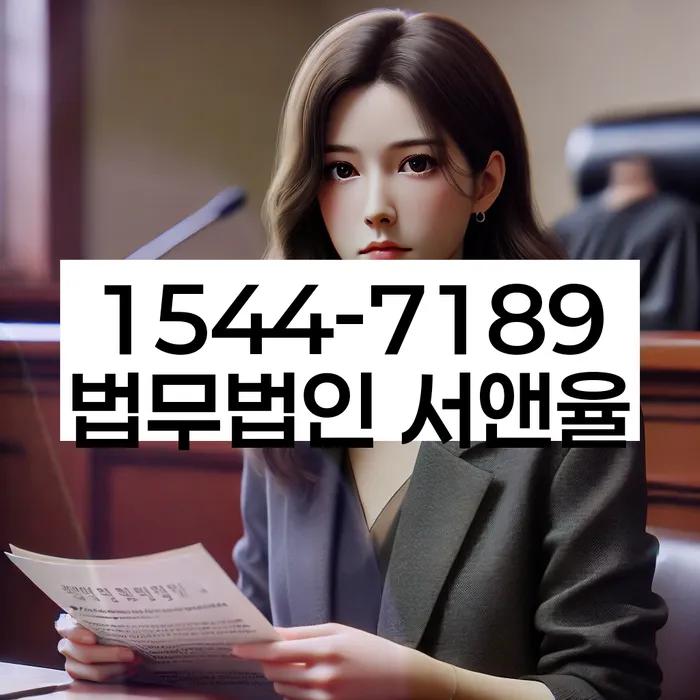 저금리대출 연체 시