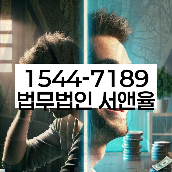 상속재산파산신청