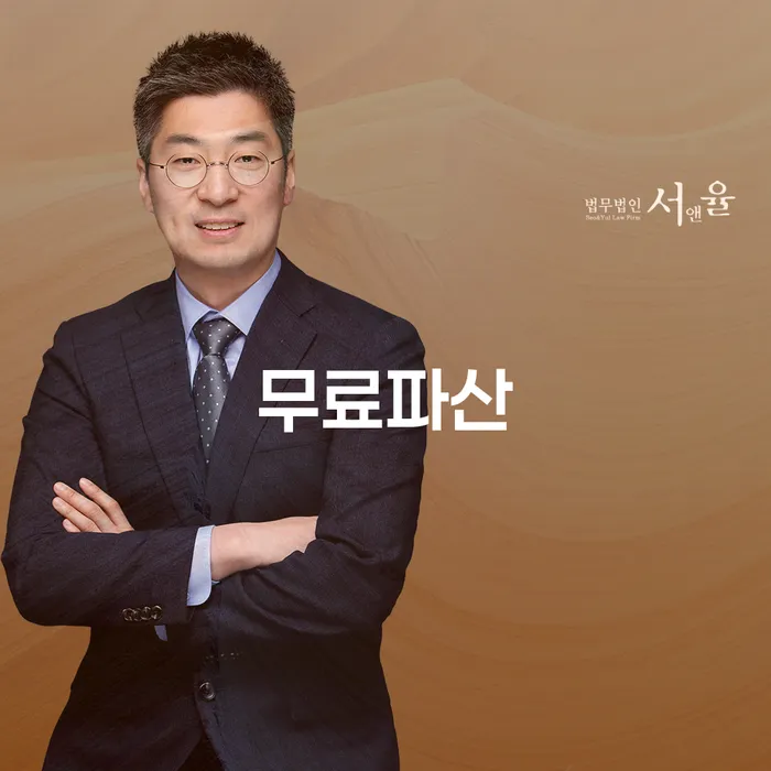 파산 빚독촉 궁금하다면..