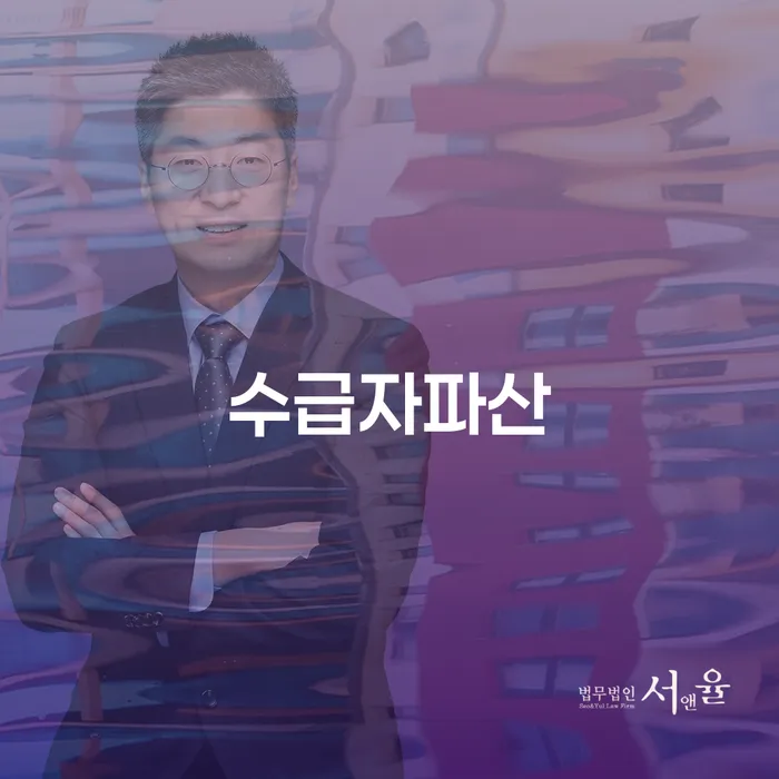 개인회생파산 빚 합법적인 빠른방법 전화상담
