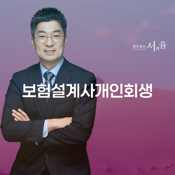 개인회생법무사 개인회생으로 현명하게 확인하자