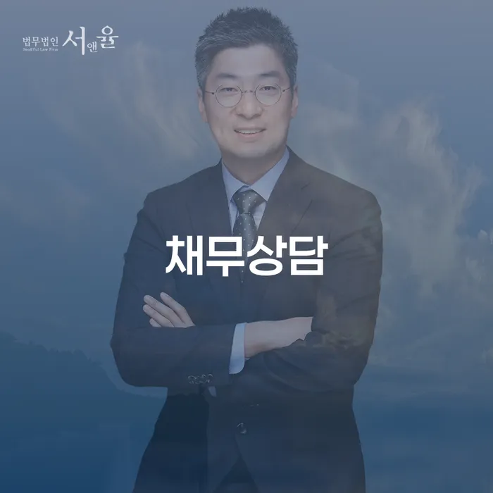 용인시 개인회생 워크아웃 선택해야 하는