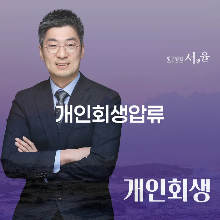 경상남도 파산신청하면 워크아웃 잘하는 곳